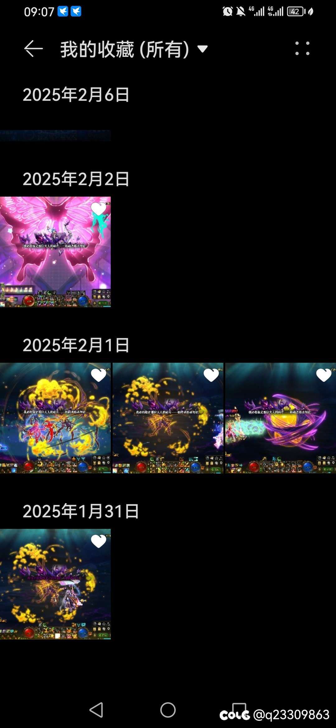 28个太初一个武器也没有2