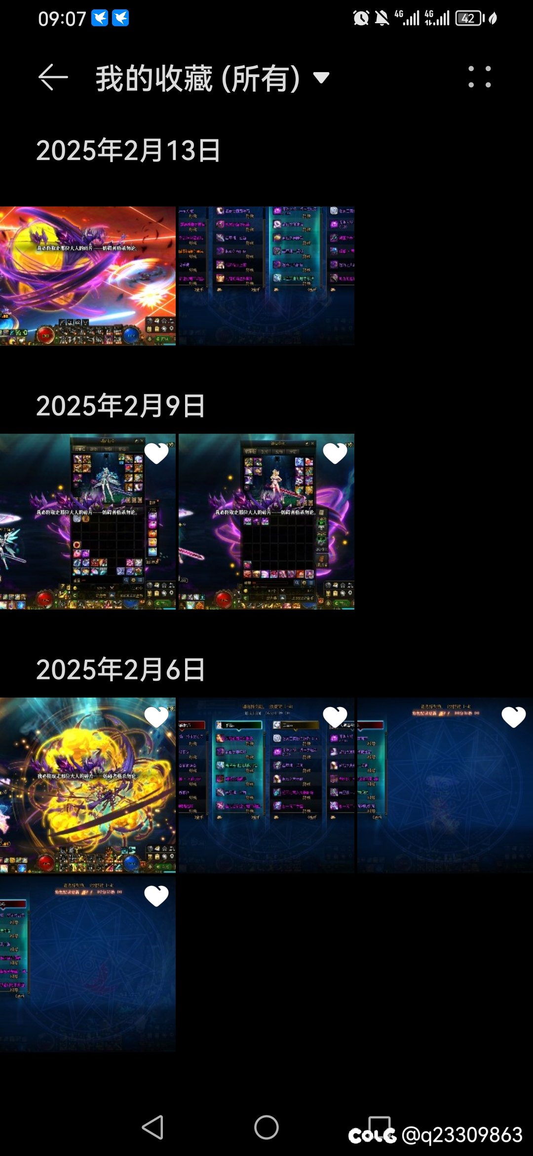 28个太初一个武器也没有3