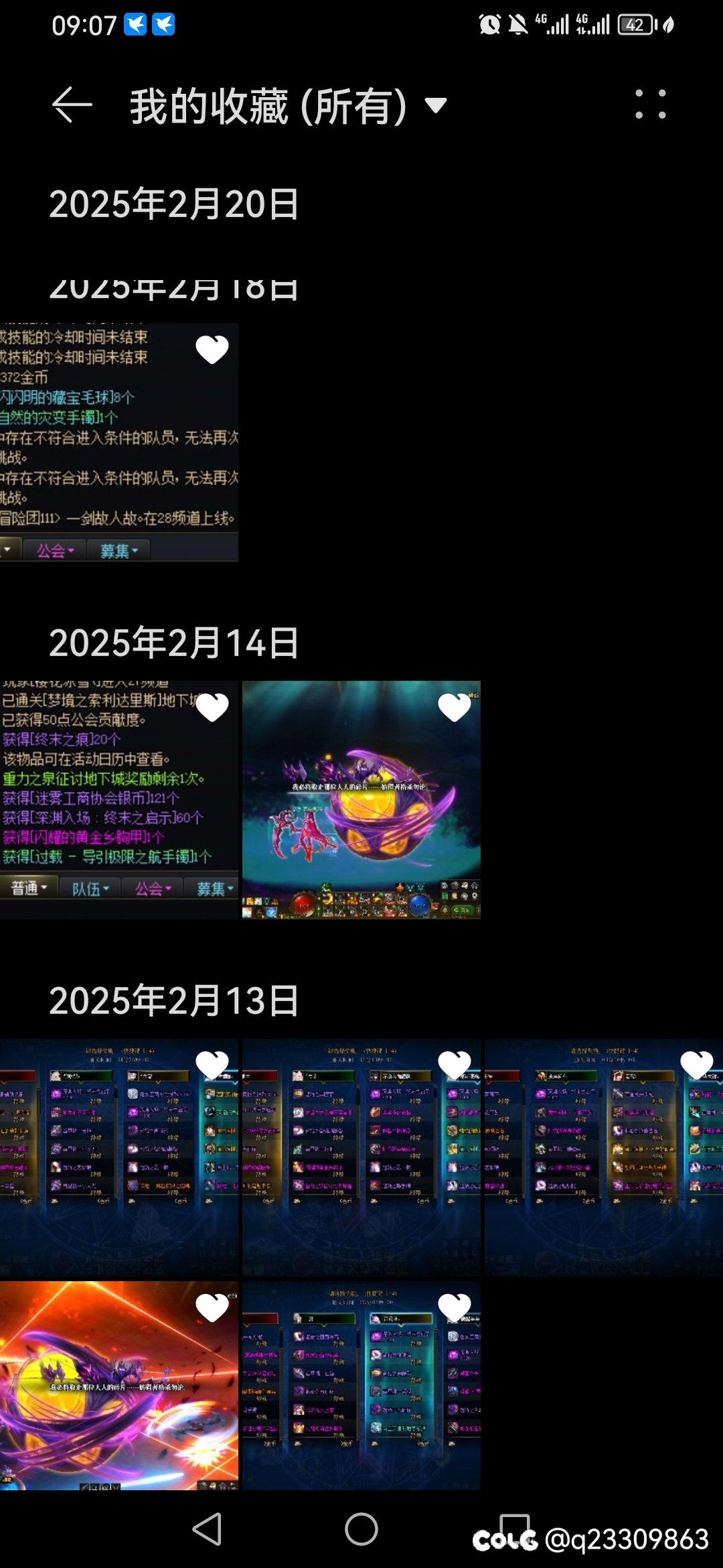 28个太初一个武器也没有4