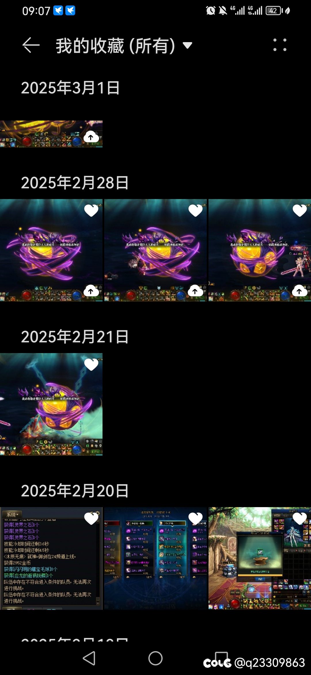 28个太初一个武器也没有5