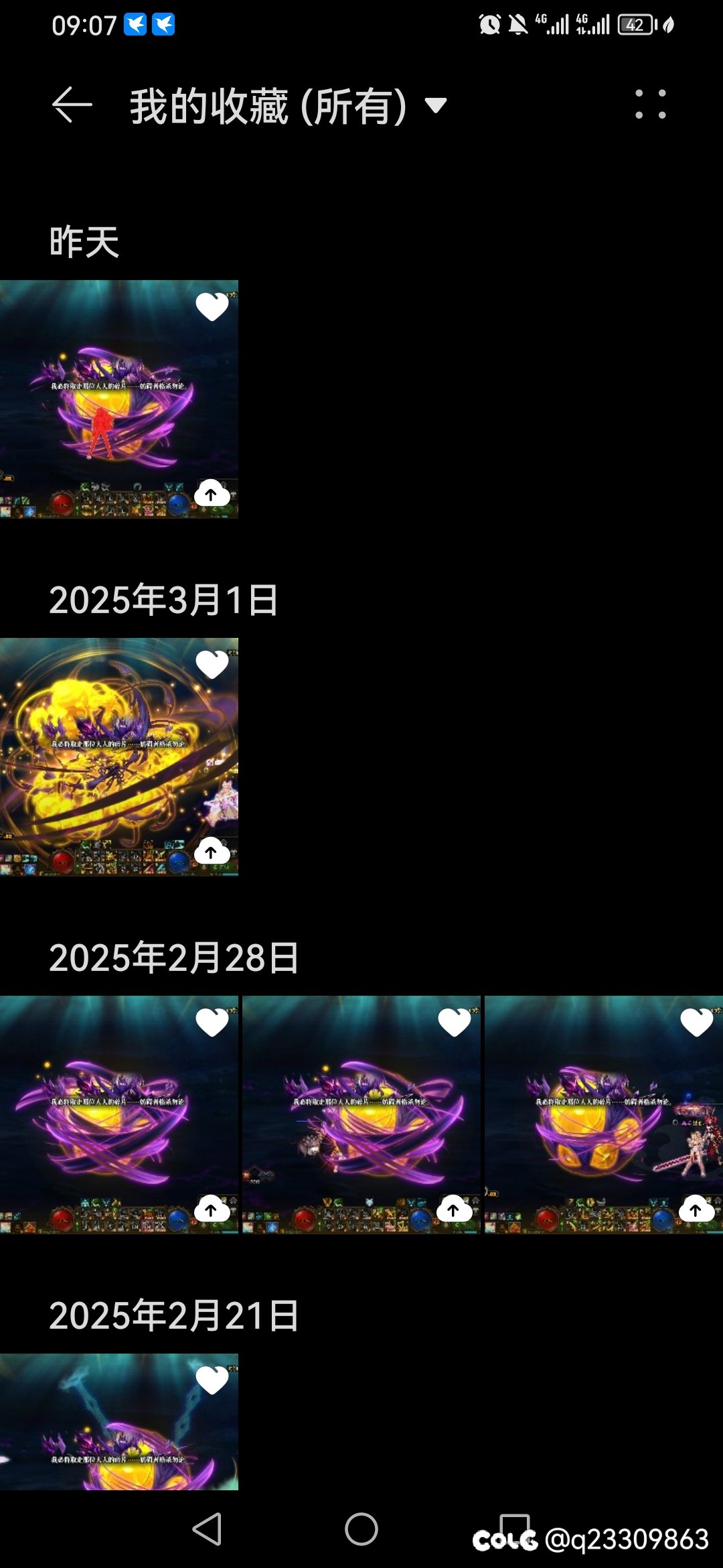 28个太初一个武器也没有6