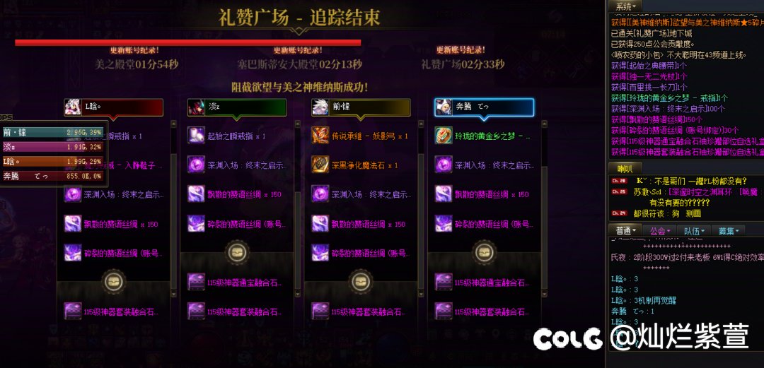 一天出三个黄金乡太初不重样2