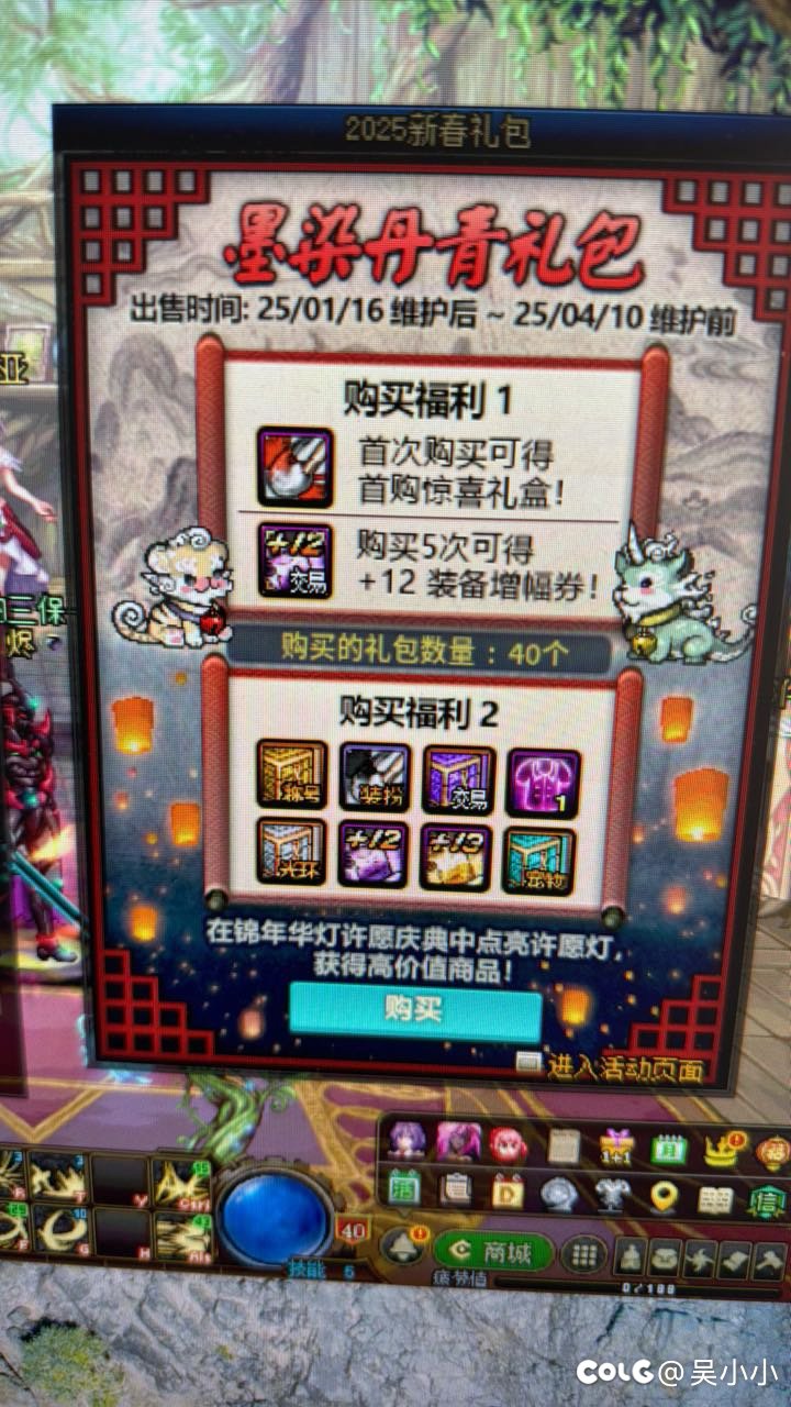 这对么？白🦊2