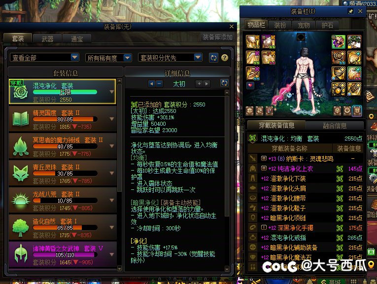 开服两个月，肝帝偏欧版本帐号进度分享1
