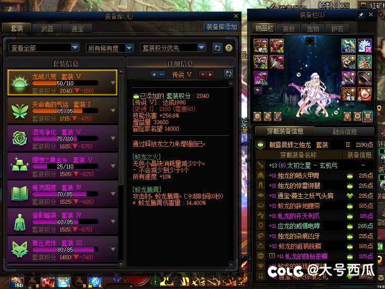 开服两个月，肝帝偏欧版本帐号进度分享2