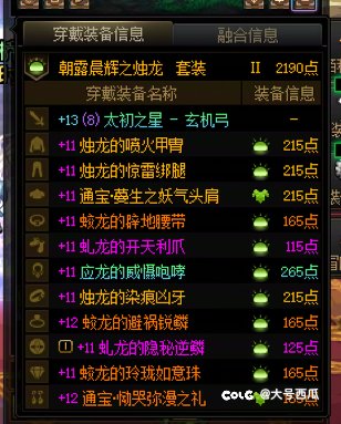 阶段性毕业了3