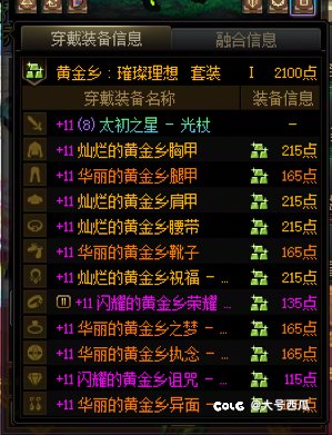 阶段性毕业了9