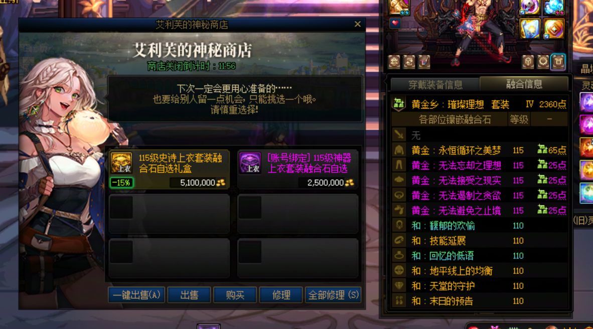 维纳斯贴膜升级完能更换部位吗1