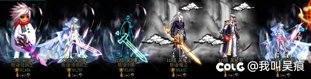 多号党进度报告2