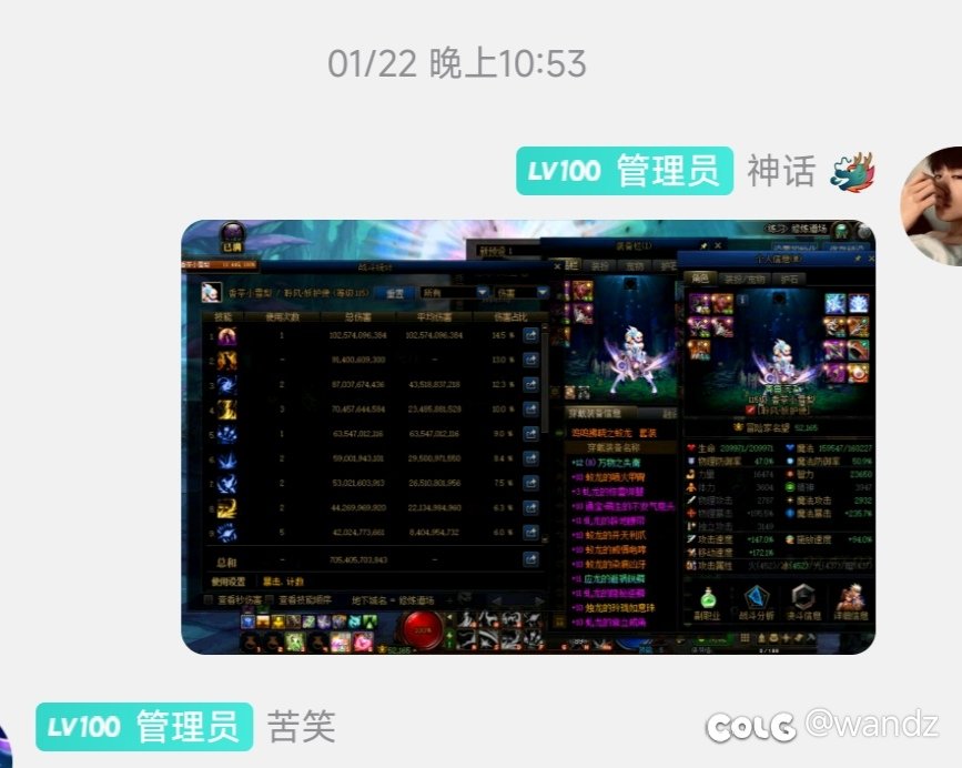 这就是深渊版本嘛爱了爱了1
