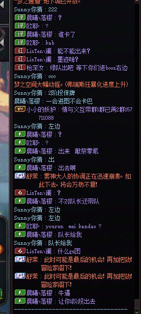 雾神次数能不能改改啊  别人问题自己买单？1