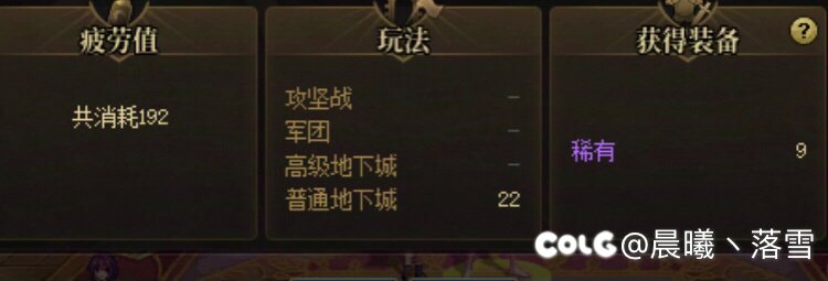 心态崩了  想脱坑了  几十角色0ss就算了   今天粉都没有了1