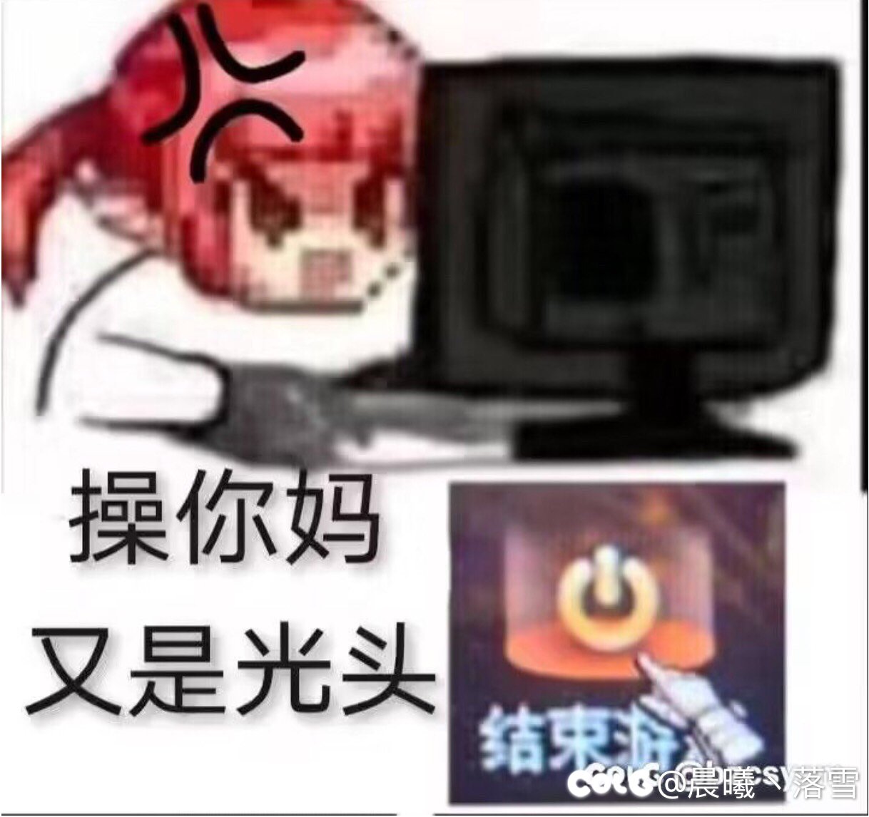心态崩了  想脱坑了  几十角色0ss就算了   今天粉都没有了2