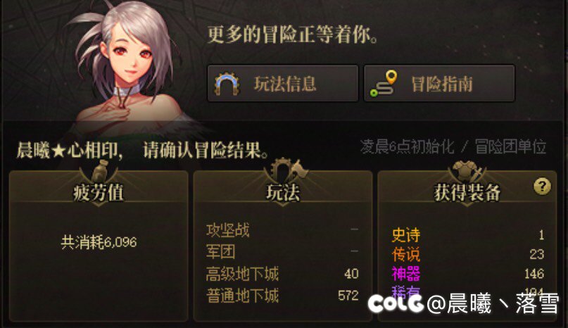 心态崩了  想脱坑了  几十角色0ss就算了   今天粉都没有了3