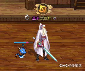 不知道有没有懂这种武侠感觉的7