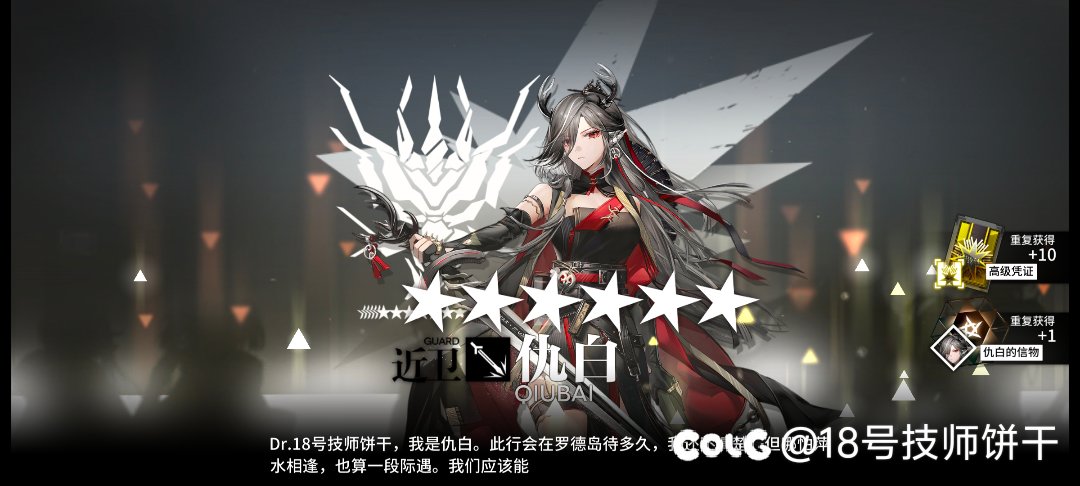 粥氵怎么这么歪2
