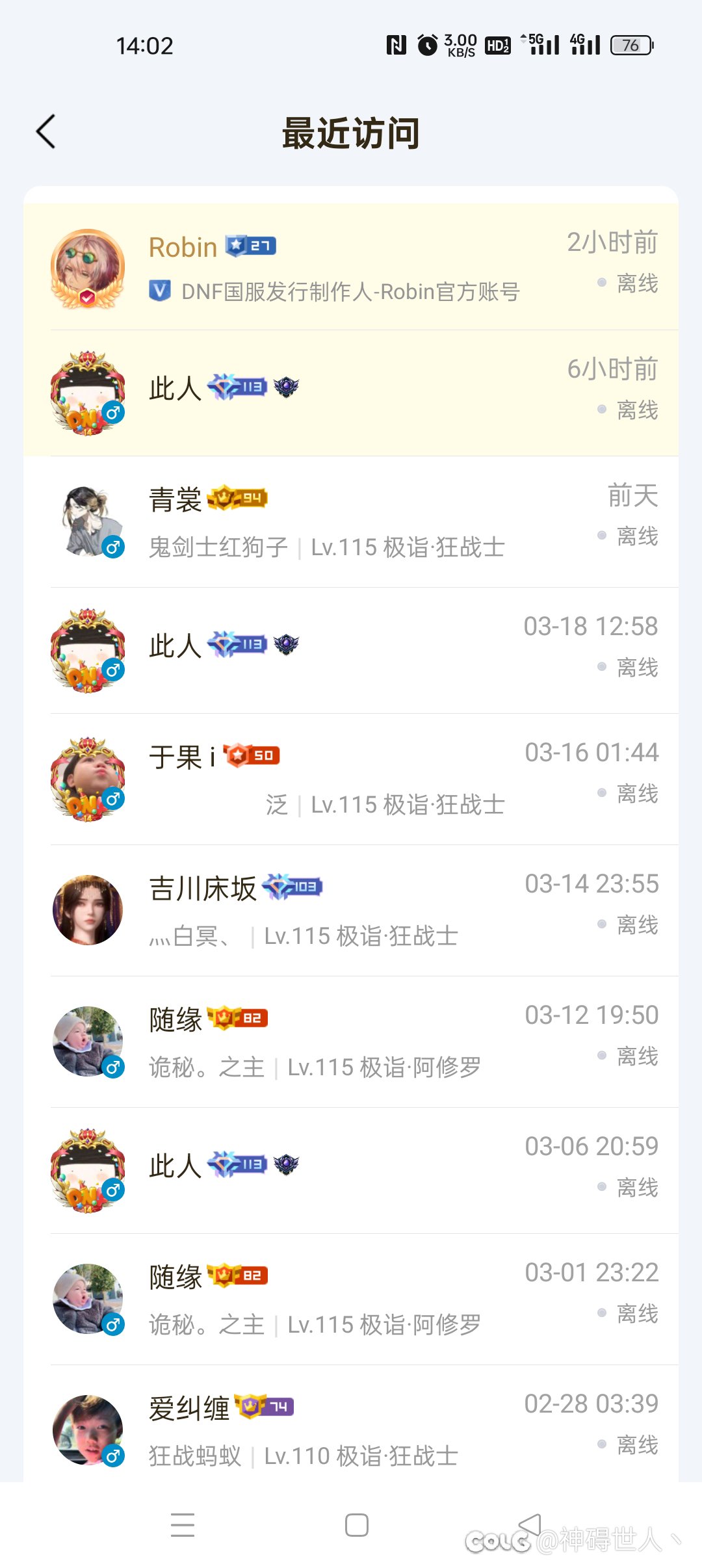 完了完了，深渊要黑一个月了2