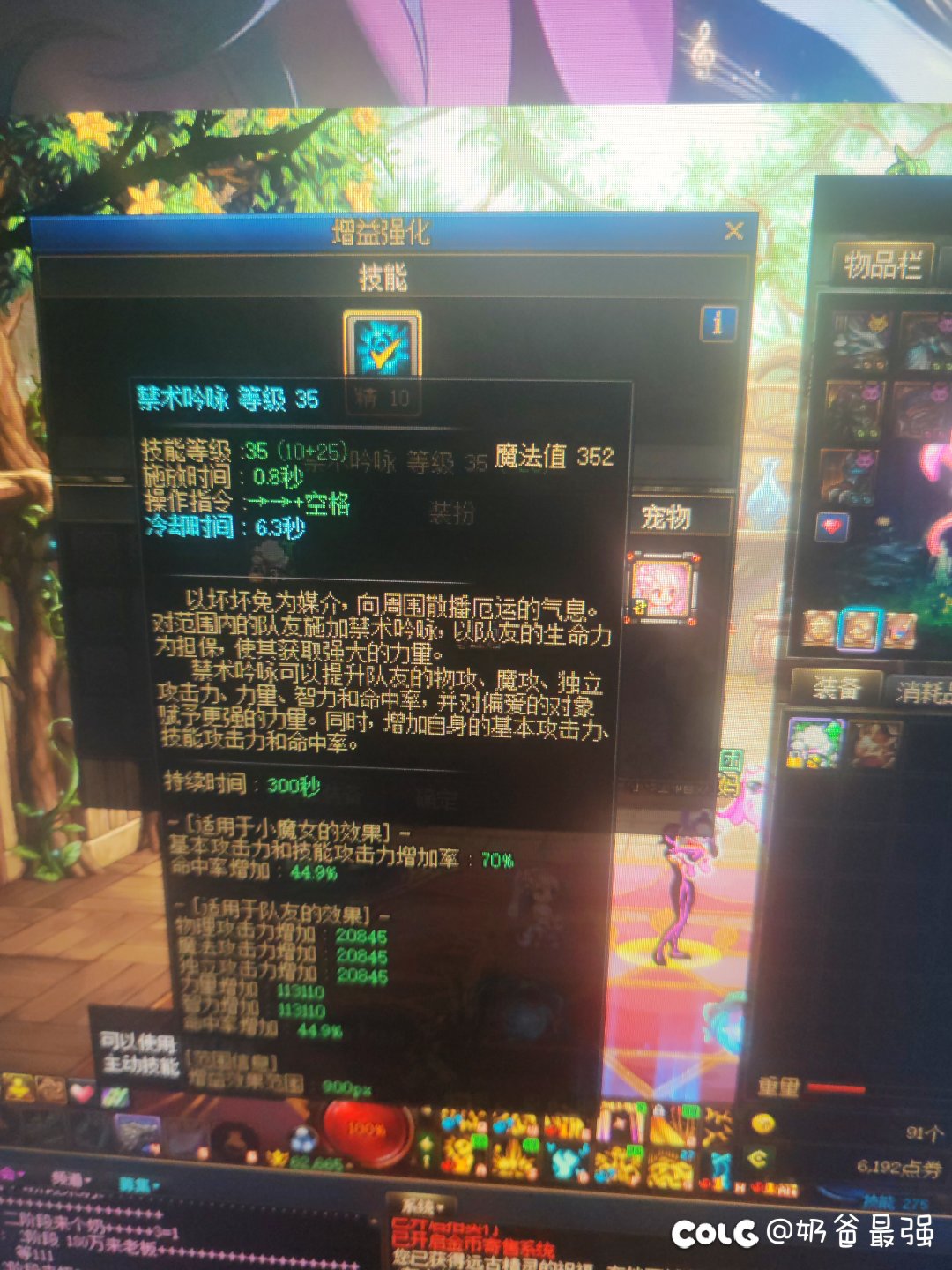 奶萝站街好低，刚到ss120845正常吗1