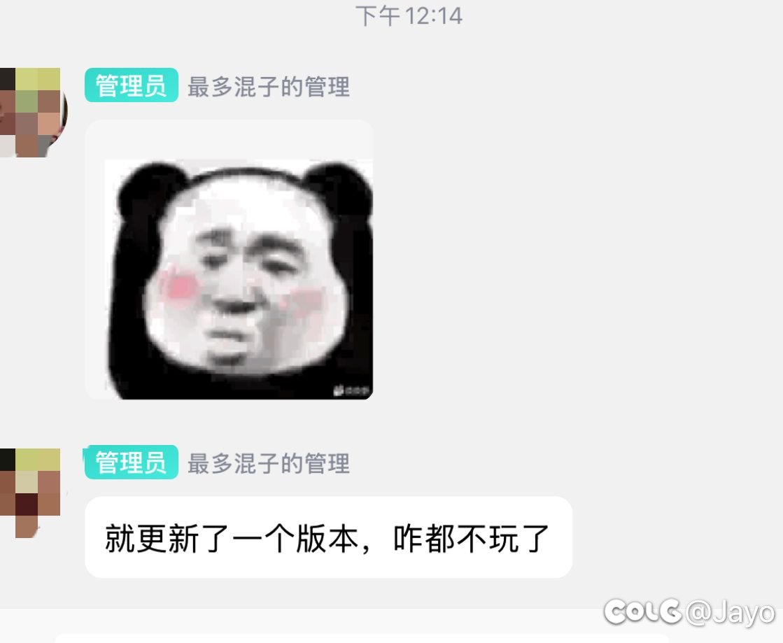 想知道这个版本好不好玩？1