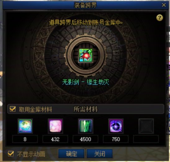 缘生，启动！1