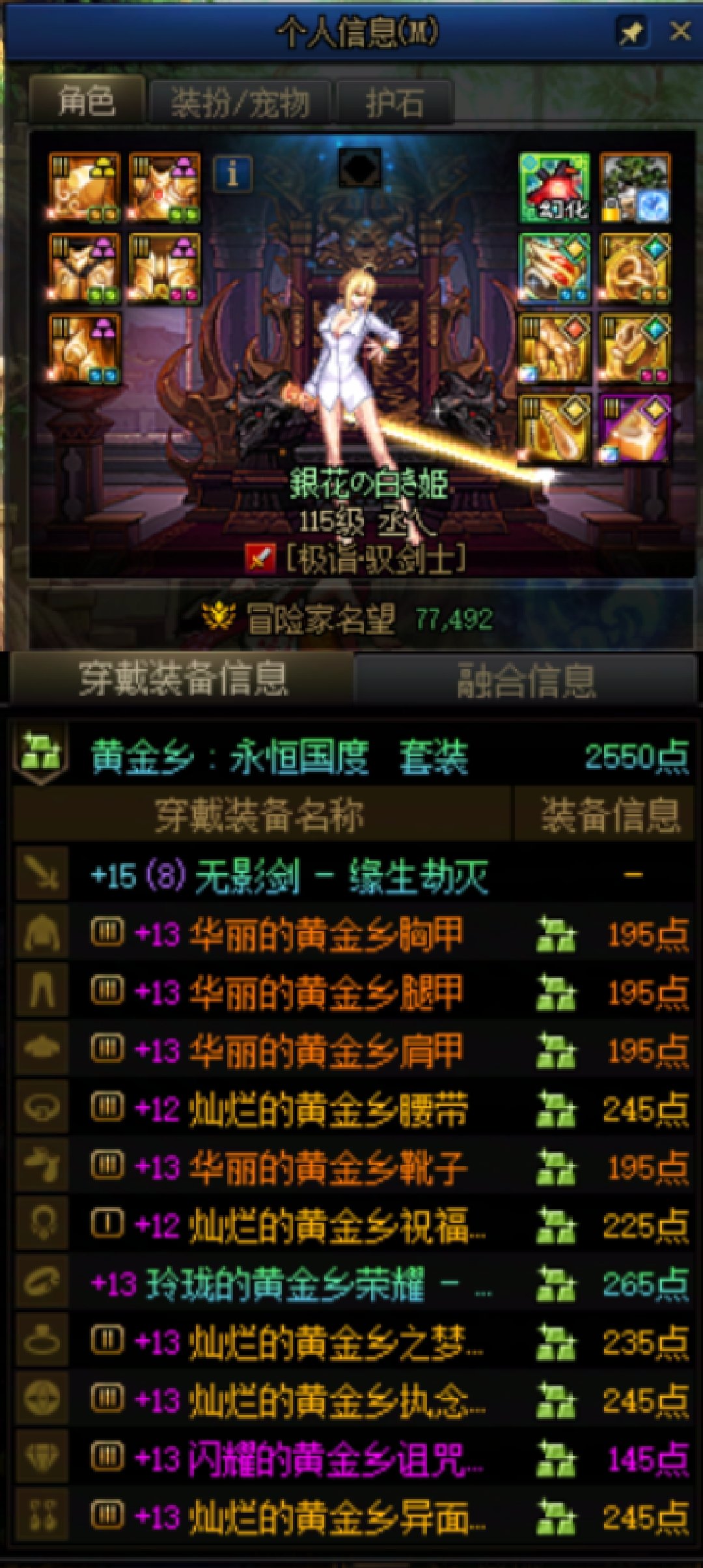缘生，启动！2