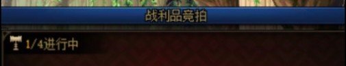 竞拍遇到真闪闪了1