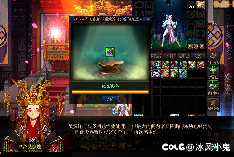 还得是皇宫，稳1