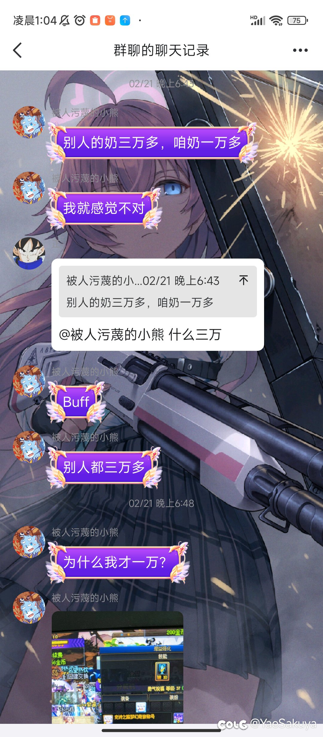 震惊！跨六惊现全身红16大奶1