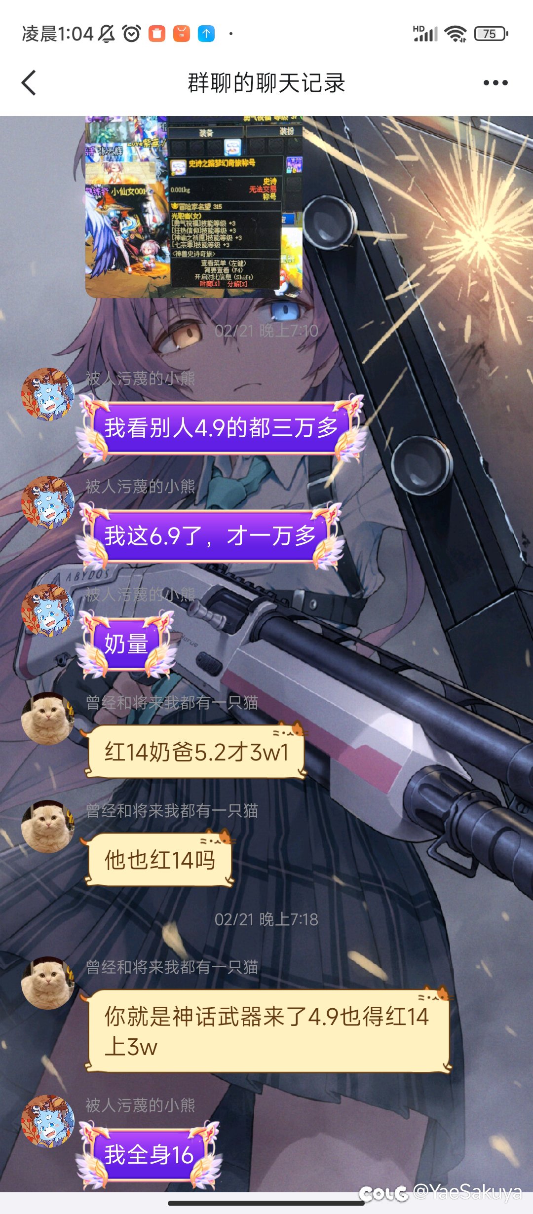 震惊！跨六惊现全身红16大奶2