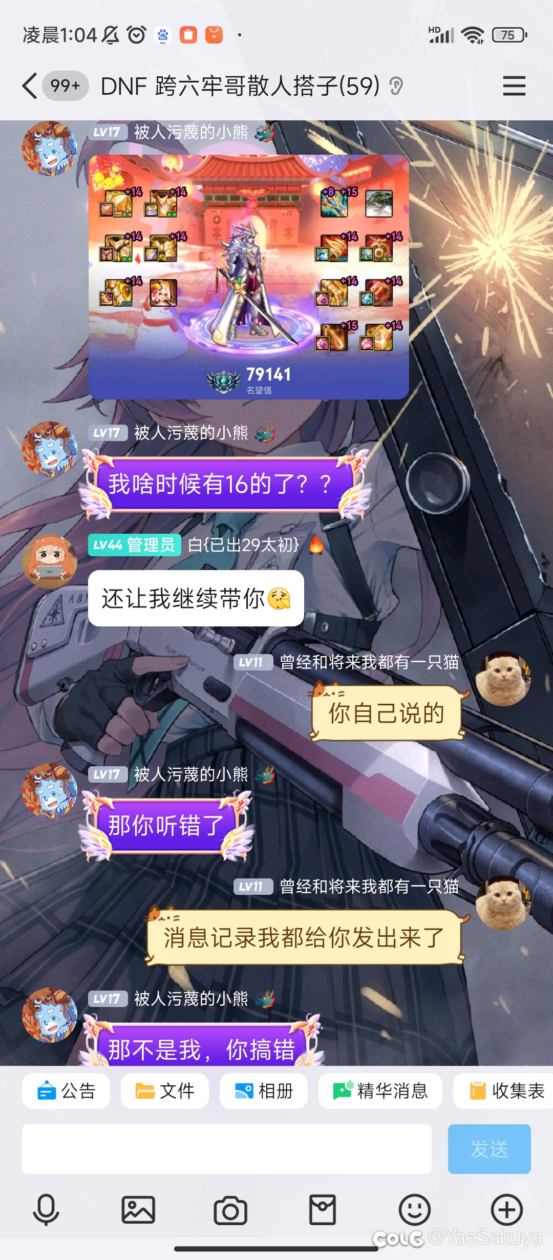 震惊！跨六惊现全身红16大奶3