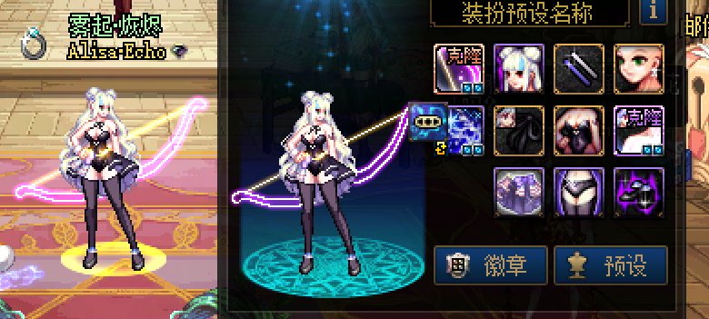 兔女郎试搭3