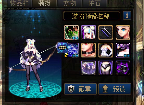 兔女郎试搭2