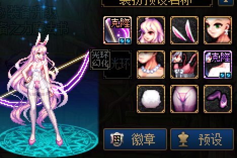 兔女郎试搭5