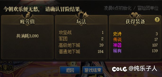 这概率真的还能玩吗1