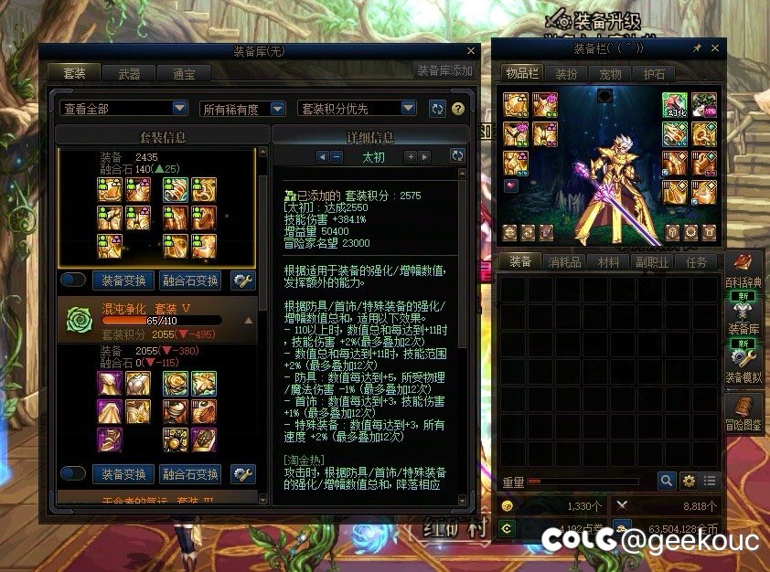 有必要跨齐混沌太初放弃黄金乡吗1