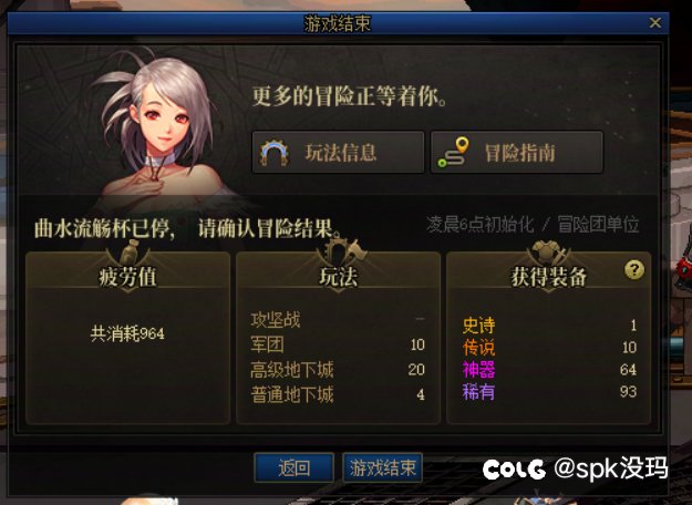 要被115版本的惊喜搞到绷不住了1