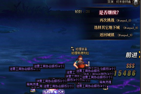 神奇的幸运降临1