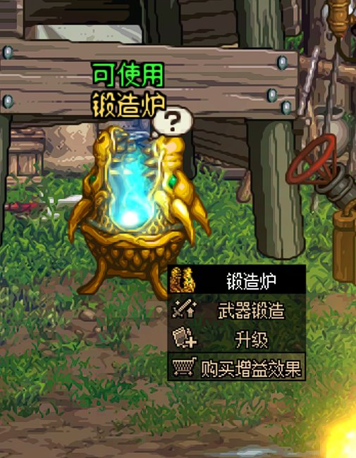 维纳斯版本锻造指南1