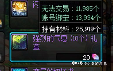 维纳斯版本锻造指南2