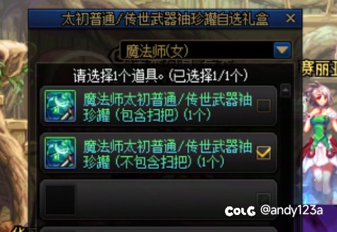 庆祝自己开罐子毕业1