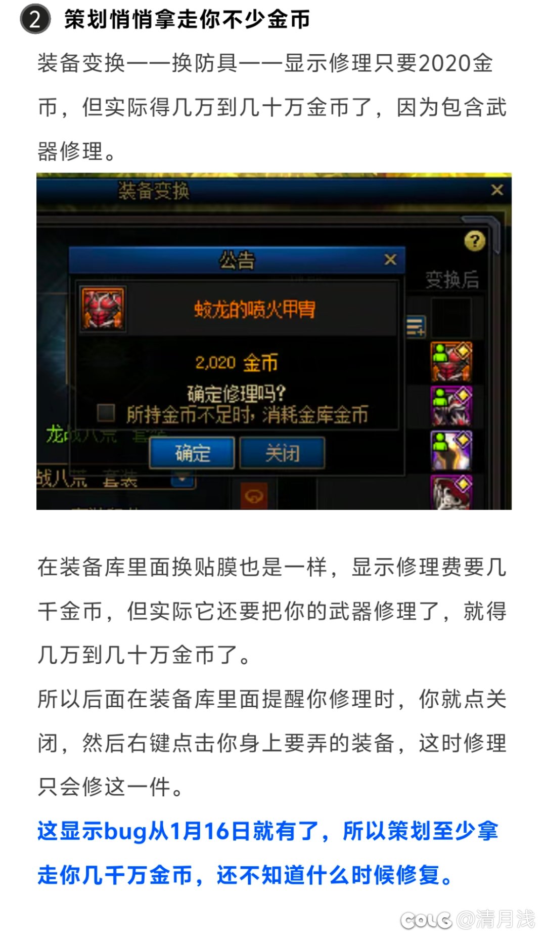 为啥没人说这个，感觉真的挺过分的1