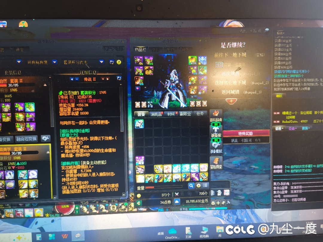 第17个太初1