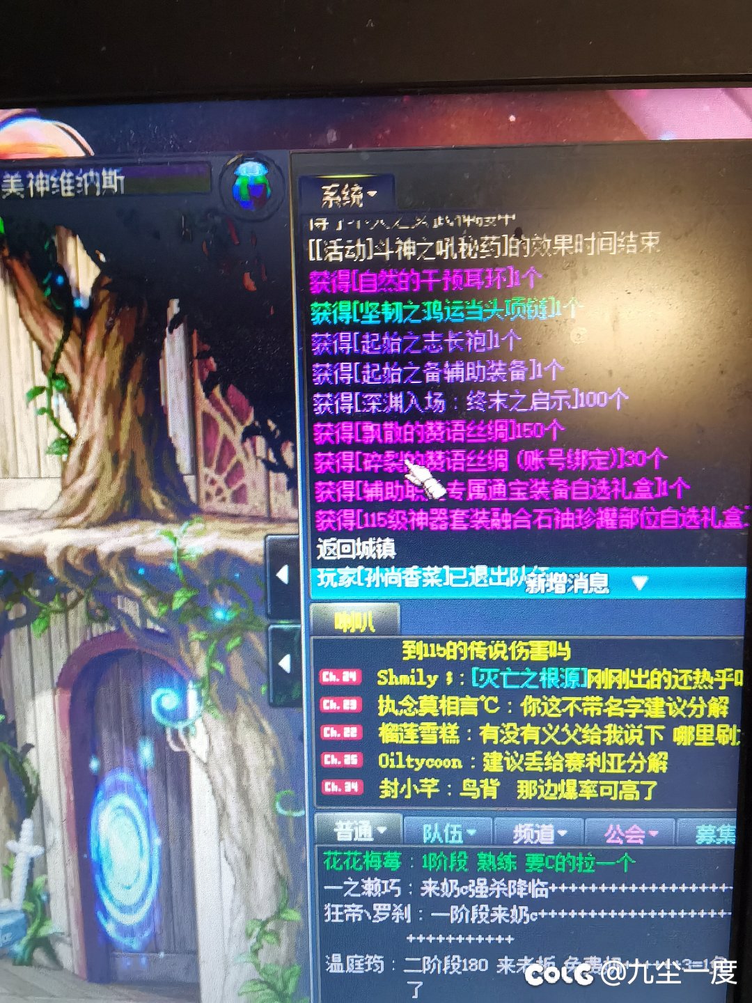 第20个太初1