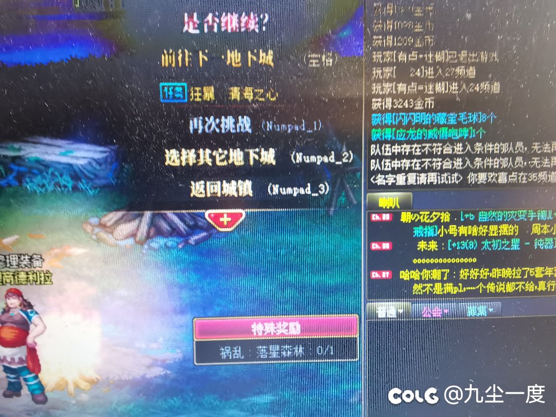 第21个太初1