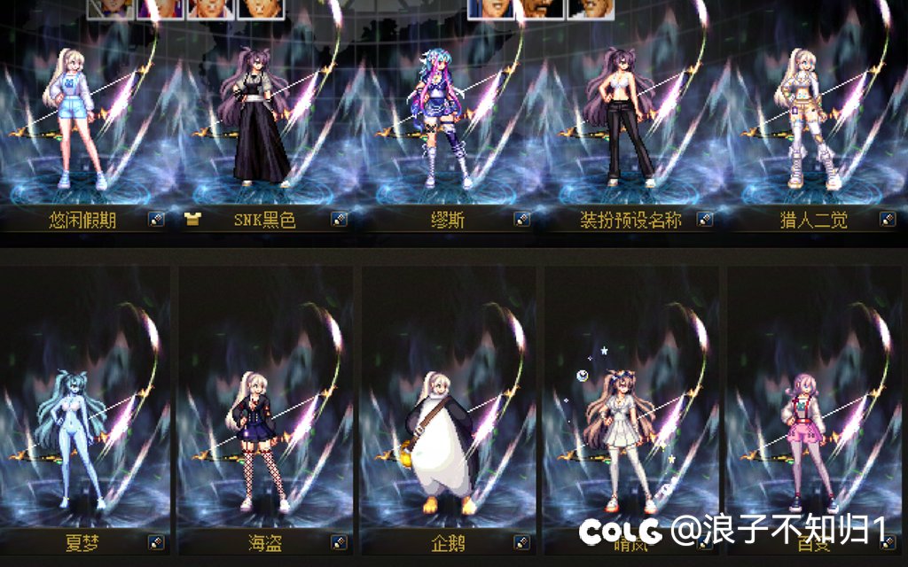 弓箭手暖暖分享1