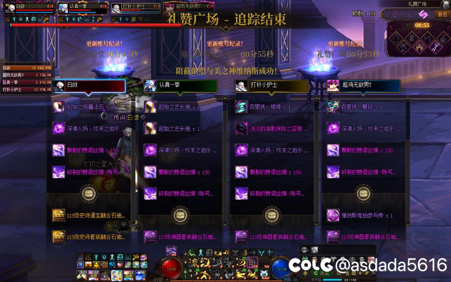 各位大佬进度怎么样了？我替大家尝试了，回归buff确实离谱😂😂1