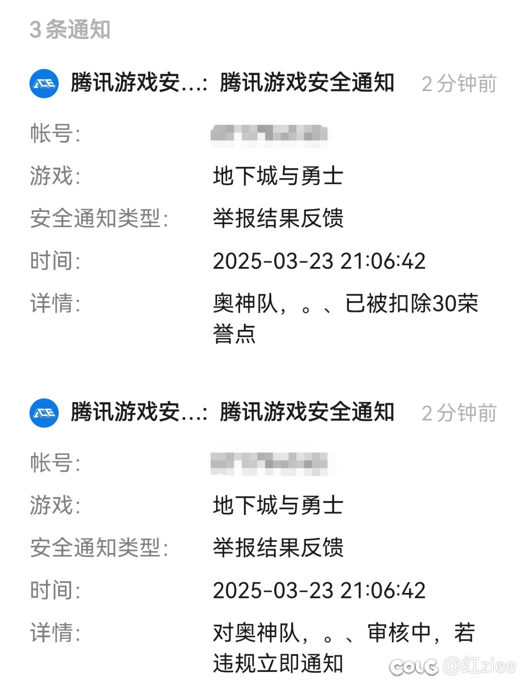 处罚相当效率了，但是并没有什么卵用1