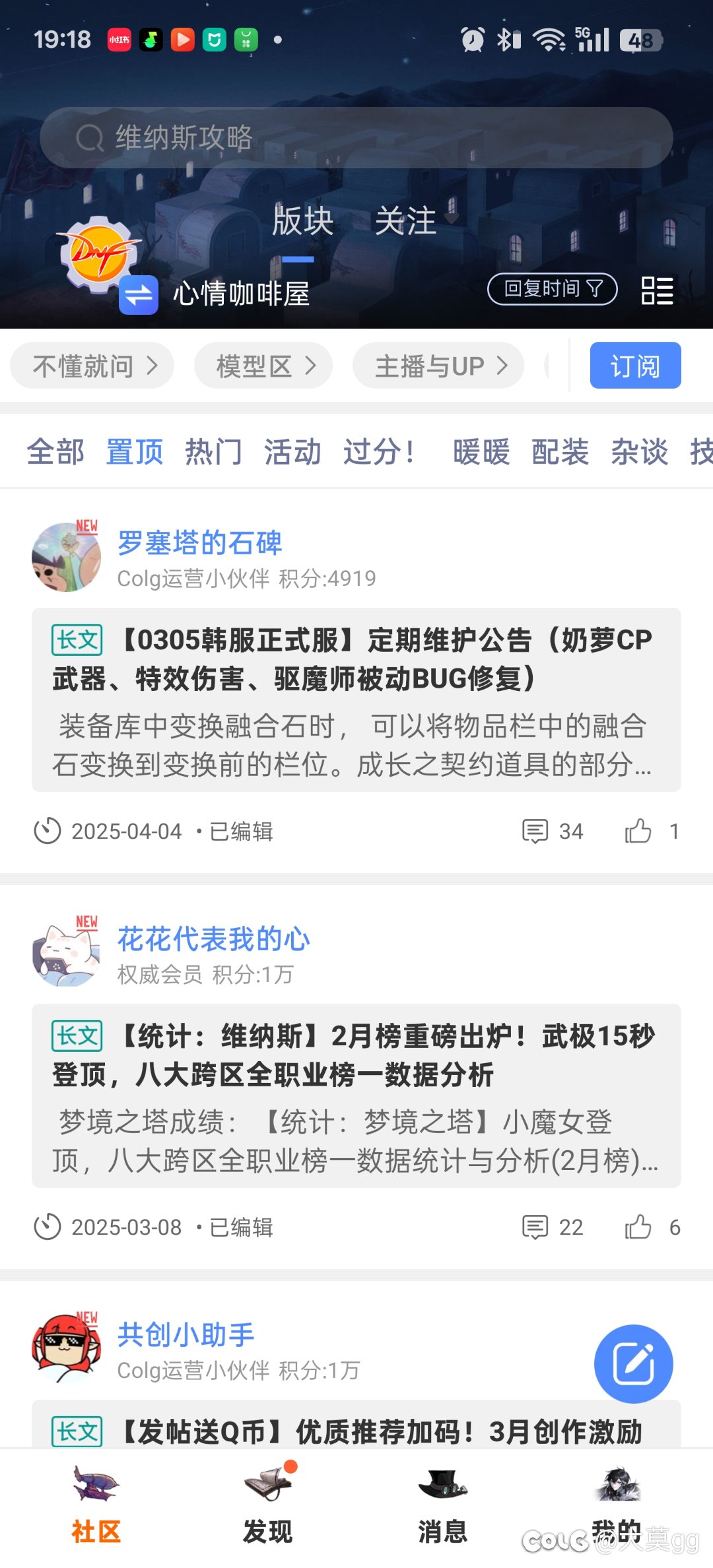 不是！到底谁穿越了1