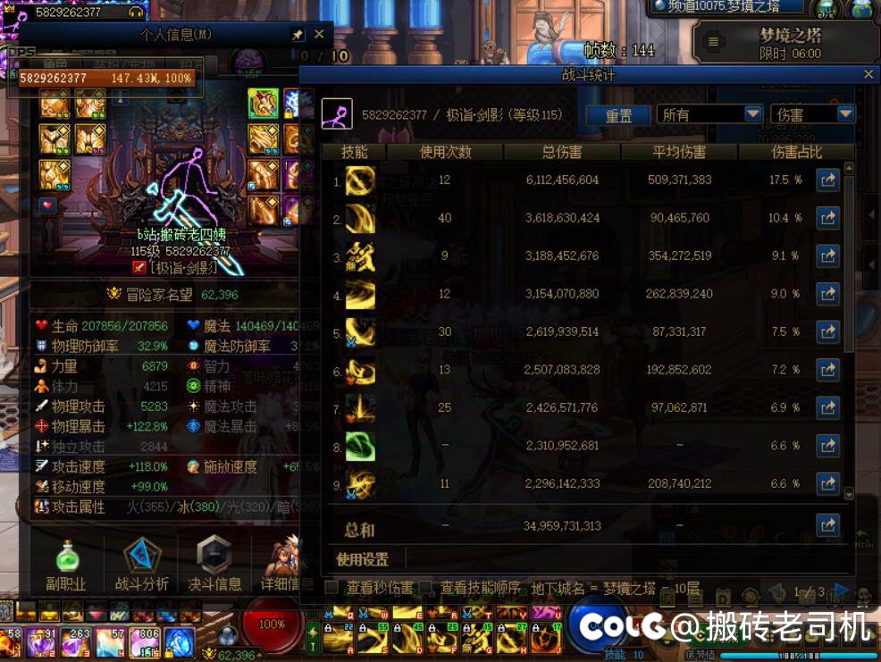 这版本到底是刃影和龙神太弱，还是固伤职业吃亏太多？4
