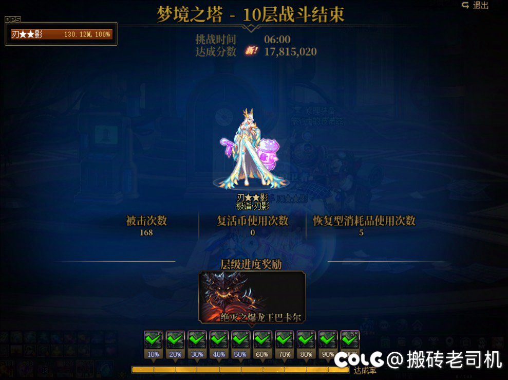 这版本到底是刃影和龙神太弱，还是固伤职业吃亏太多？5